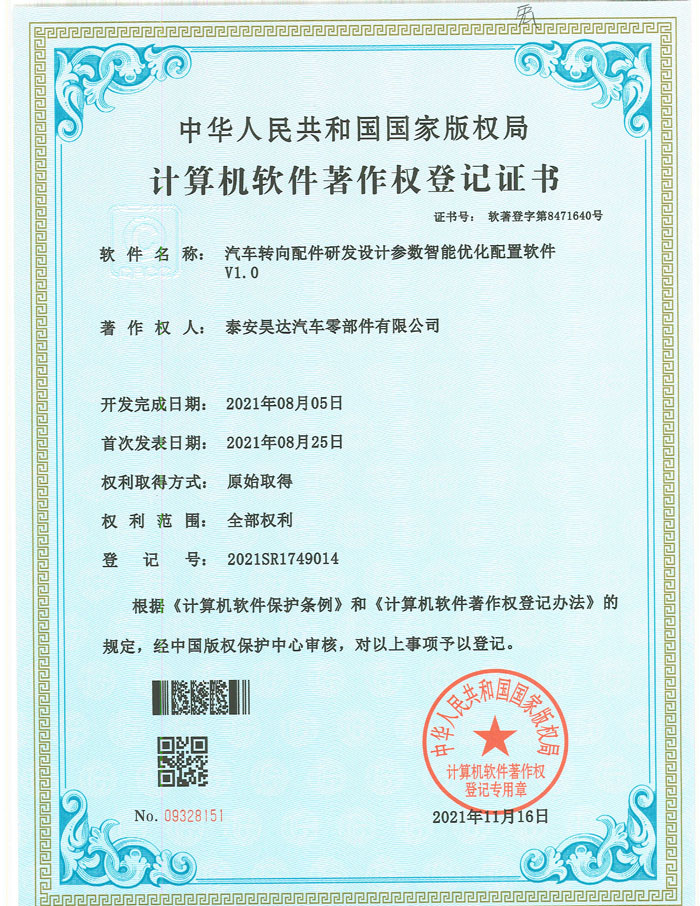 Ӌ��Cܛ���������ӛ�C��